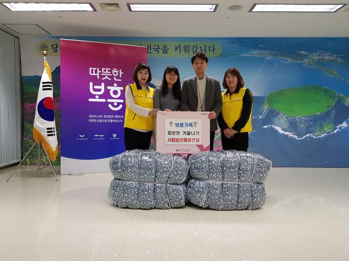 제주- 보훈가족 따뜻한 겨울나기 사회공헌물품 전달(17.12.22) 사진