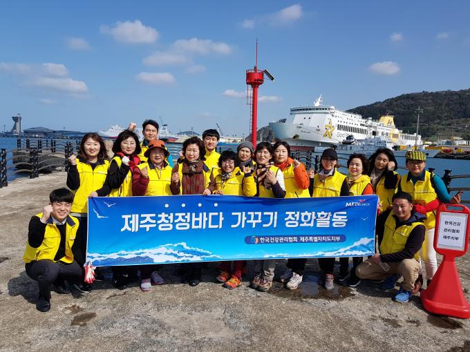 제주- 새봄맞이 깨끗한 제주항 만들기 정화활동(3.22) 사진