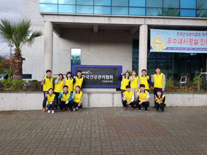 제주 - 제73회 식목일 기념 나무심기 및 환경정화 활동 펼쳐 사진