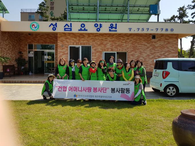 제주- 어머니봉사단,성심노인요양원 찾아 텃밭가꾸기 봉사활동 펼쳐 사진