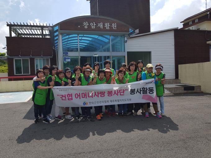 제주지부-어머니사랑봉사단 창암재활원 시설내부청소 봉사활동 펼쳐 사진
