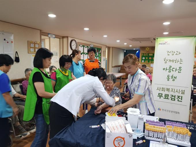 제주-한국요양원 찾아 무료건강검진 및 어머니사랑봉사단 봉사활동실시(2018.8.9) 사진