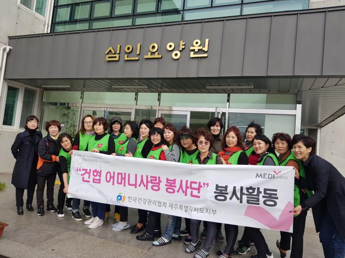 제주- 심인요양원 찾아 어머니사랑봉사단 시설내부청소 및 환경정화(11.8) 사진