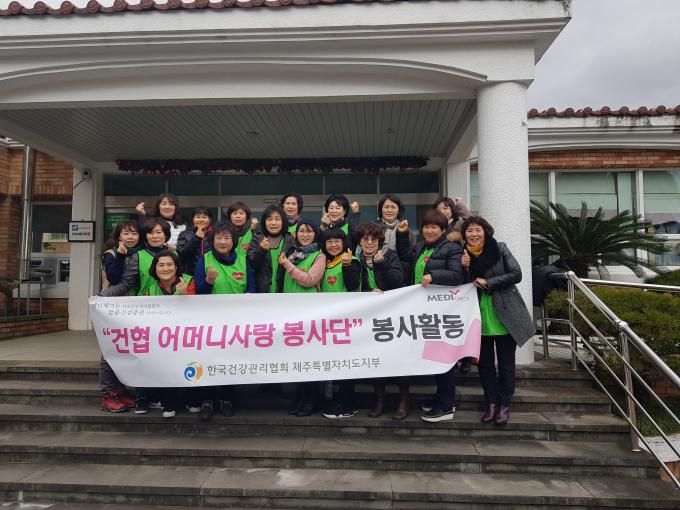 제주-어머니봉사단 성이시돌요양원 찾아 시설내부청소 봉사활동 펼쳐(19.1.10) 사진