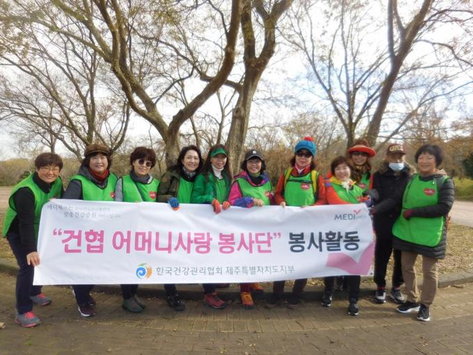 제주- 나누미의 날 한라생태숲 트레킹 봉사참여(18.11.24) 사진