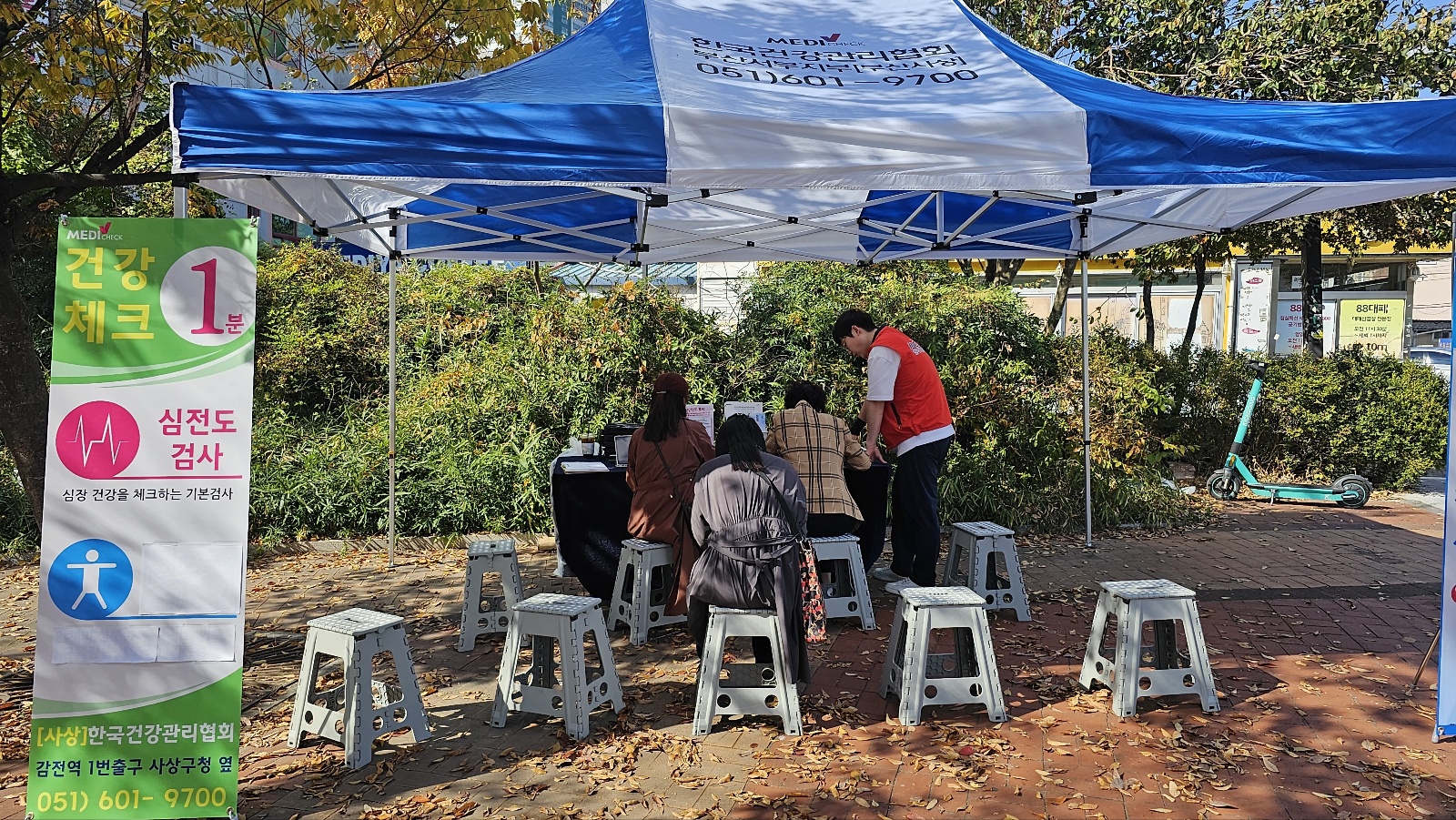 이마트 트레이더스 서면점