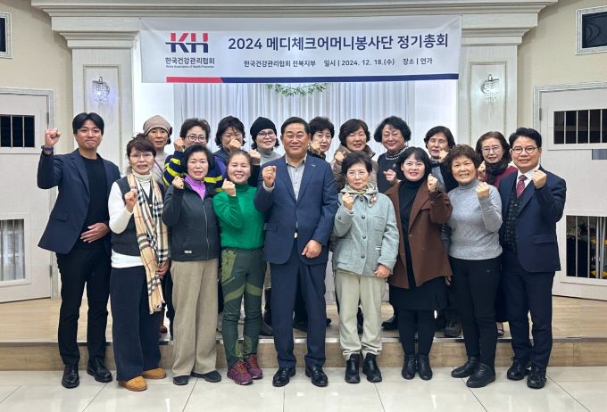 총회