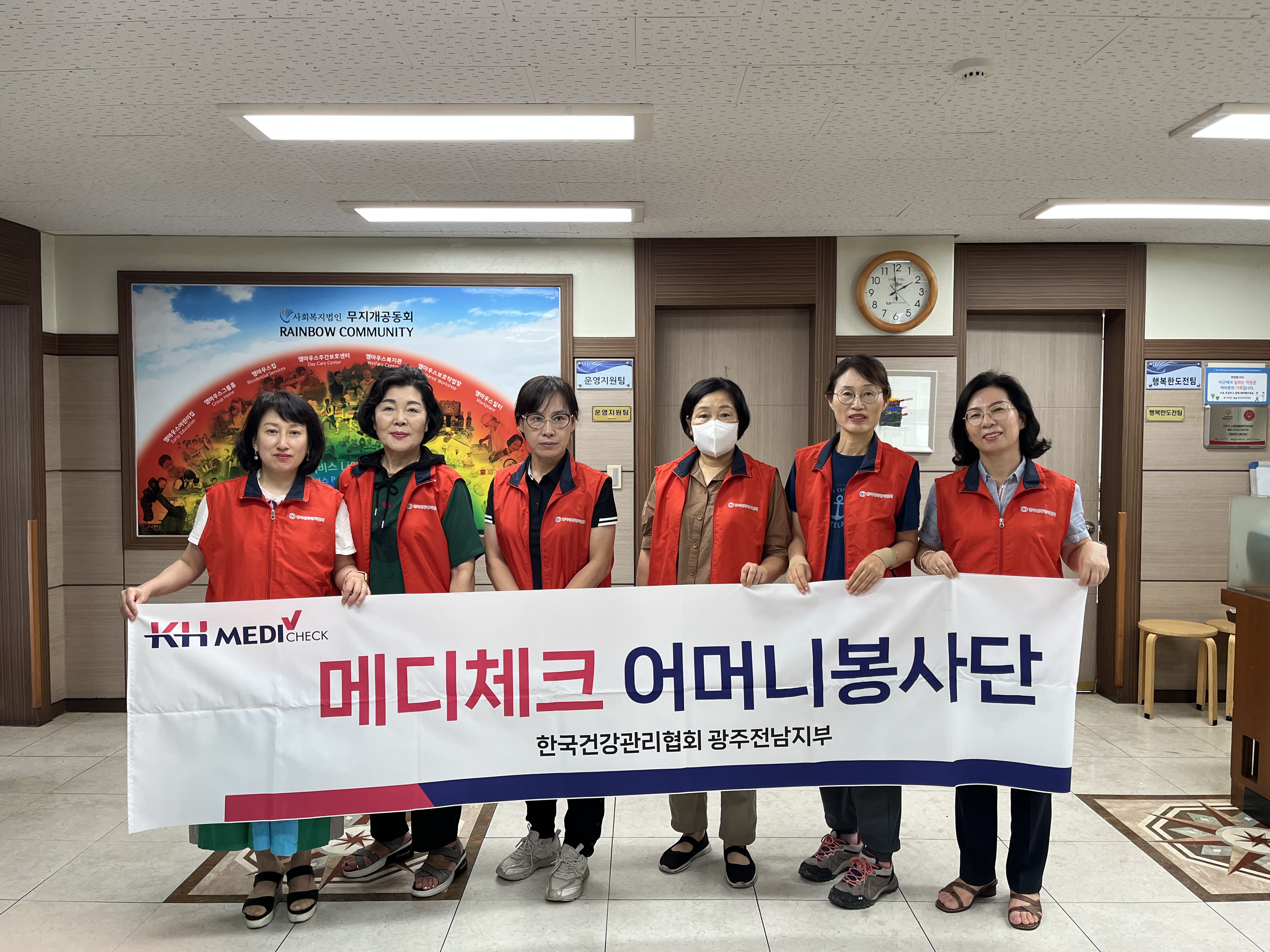 어머니봉사단