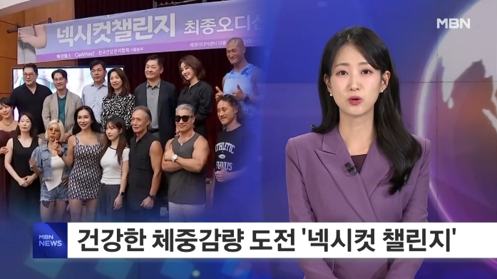 본부장님