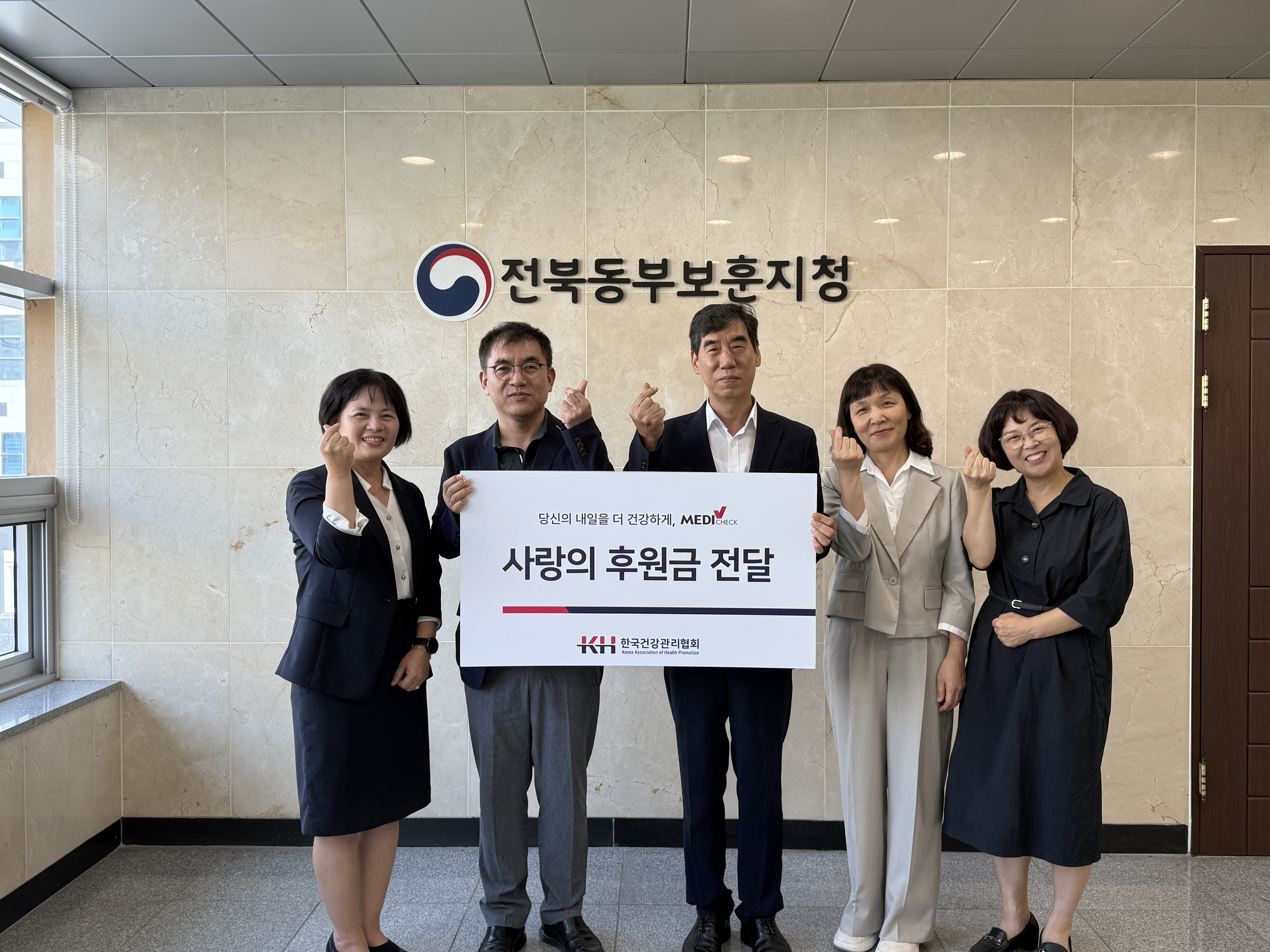 보훈청