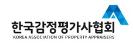 한국감정평가사협회.jpg
