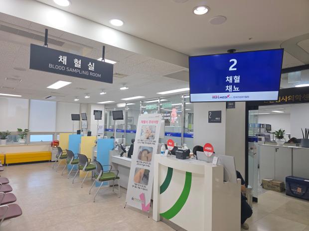 2층채혈채뇨.jpg